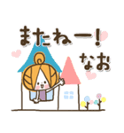 ♥なおのお名前スタンプ♥（個別スタンプ：38）