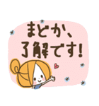 ♥まどかのお名前スタンプ♥（個別スタンプ：10）