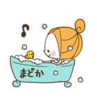 ♥まどかのお名前スタンプ♥（個別スタンプ：25）