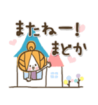 ♥まどかのお名前スタンプ♥（個別スタンプ：38）