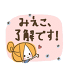 ♥みえこのお名前スタンプ♥（個別スタンプ：10）