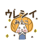 ♥みえこのお名前スタンプ♥（個別スタンプ：12）