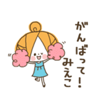 ♥みえこのお名前スタンプ♥（個別スタンプ：17）