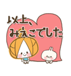 ♥みえこのお名前スタンプ♥（個別スタンプ：37）