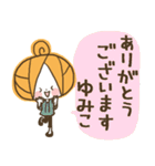 ♥ゆみこのお名前スタンプ♥（個別スタンプ：4）