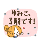 ♥ゆみこのお名前スタンプ♥（個別スタンプ：10）