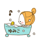 ♥ゆみこのお名前スタンプ♥（個別スタンプ：25）