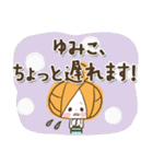 ♥ゆみこのお名前スタンプ♥（個別スタンプ：31）