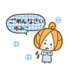 ♥ゆみこのお名前スタンプ♥（個別スタンプ：33）