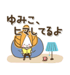 ♥ゆみこのお名前スタンプ♥（個別スタンプ：34）