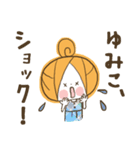 ♥ゆみこのお名前スタンプ♥（個別スタンプ：36）