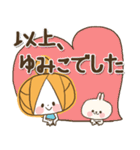 ♥ゆみこのお名前スタンプ♥（個別スタンプ：37）