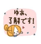 ♥ゆあのお名前スタンプ♥（個別スタンプ：10）