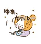 ♥ゆあのお名前スタンプ♥（個別スタンプ：20）