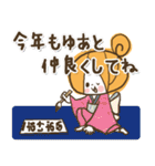 ♥ゆあのお名前スタンプ♥（個別スタンプ：40）