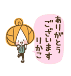 ♥りかこのお名前スタンプ♥（個別スタンプ：4）