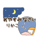 ♥りかこのお名前スタンプ♥（個別スタンプ：8）