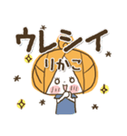 ♥りかこのお名前スタンプ♥（個別スタンプ：12）