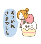 ♥りかこのお名前スタンプ♥（個別スタンプ：14）