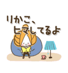 ♥りかこのお名前スタンプ♥（個別スタンプ：34）