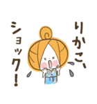 ♥りかこのお名前スタンプ♥（個別スタンプ：36）