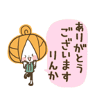 ♥りんかのお名前スタンプ♥（個別スタンプ：4）