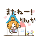 ♥りんかのお名前スタンプ♥（個別スタンプ：38）