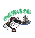 海賊にゃんこ②（個別スタンプ：27）