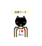 アイラブ 勝山（個別スタンプ：7）