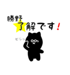 勝野用 クロネコくろたん（個別スタンプ：5）