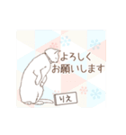 猫大好き【りえ】北欧風名前スタンプ（個別スタンプ：9）