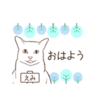 猫大好き【えみ】北欧風名前スタンプ（個別スタンプ：17）