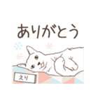 猫大好き【えり】北欧風名前スタンプ（個別スタンプ：10）