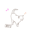 猫大好き【あき】北欧風名前スタンプ（個別スタンプ：2）