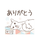 猫大好き【ゆうき】北欧風名前スタンプ（個別スタンプ：10）