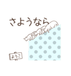 猫大好き【ようこ】北欧風名前スタンプ（個別スタンプ：24）