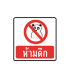 thai warning sign（個別スタンプ：3）