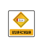 thai warning sign（個別スタンプ：39）