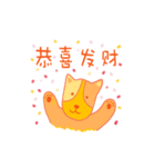 Happy Chinese Dog Year！ * woof *（個別スタンプ：2）