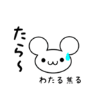 わたるさん用ねずみくん（個別スタンプ：30）