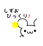 しずおさん用ねずみくん（個別スタンプ：20）