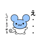 しげきさん用ねずみくん（個別スタンプ：26）