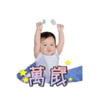 CC Abbie Baby（個別スタンプ：35）