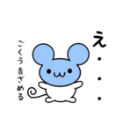 ごくうさん用ねずみくん（個別スタンプ：26）