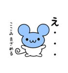 ここみさん用ねずみくん（個別スタンプ：26）