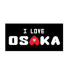 I Love Osaka（個別スタンプ：6）