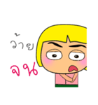 Ken To.12（個別スタンプ：7）