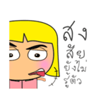 Ken To.12（個別スタンプ：25）