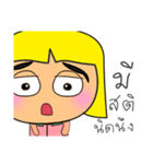 Ken To.12（個別スタンプ：27）