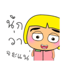 Ken To.12（個別スタンプ：32）